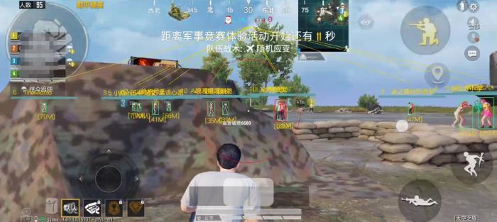 和平精英辅助 - 稳定吃鸡外挂 - 无需ROOT支持地铁逃生